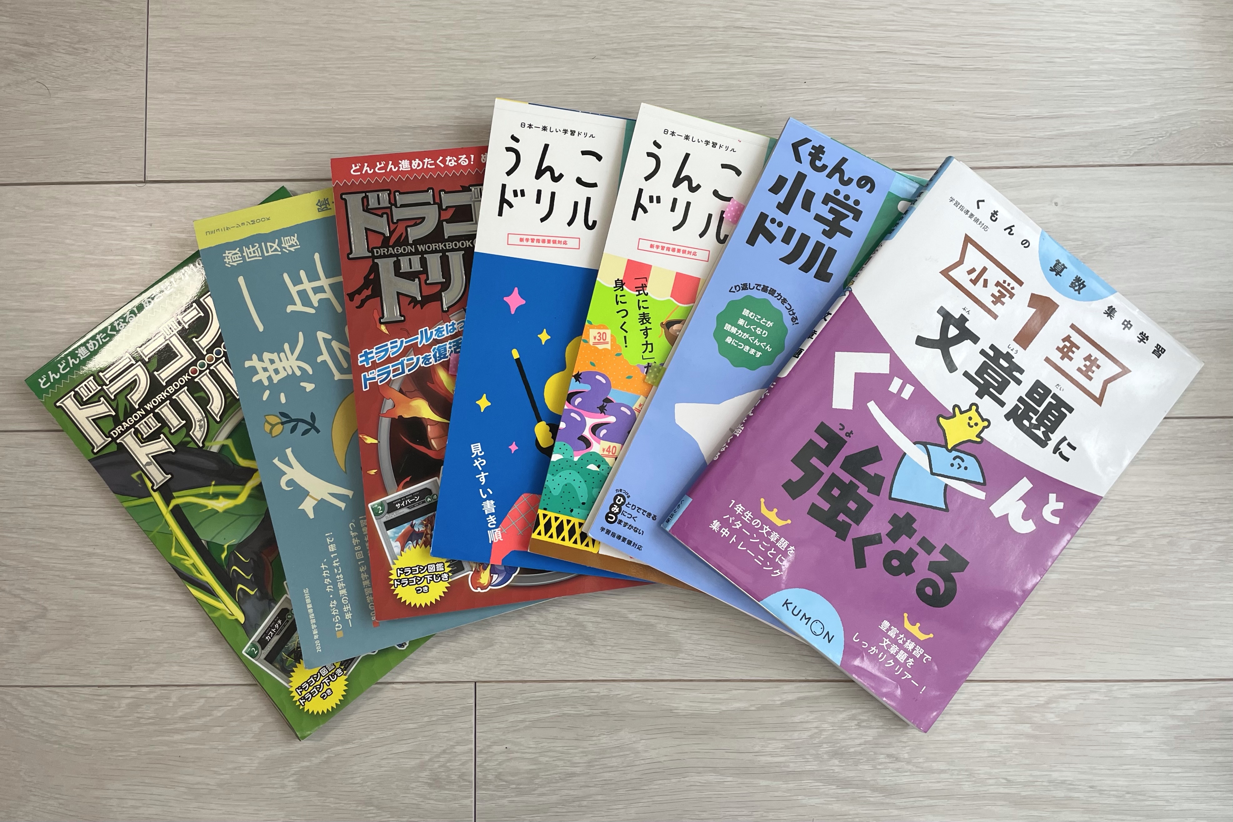 小学校1年生におすすめ！市販の学習ドリル9冊をレビュー